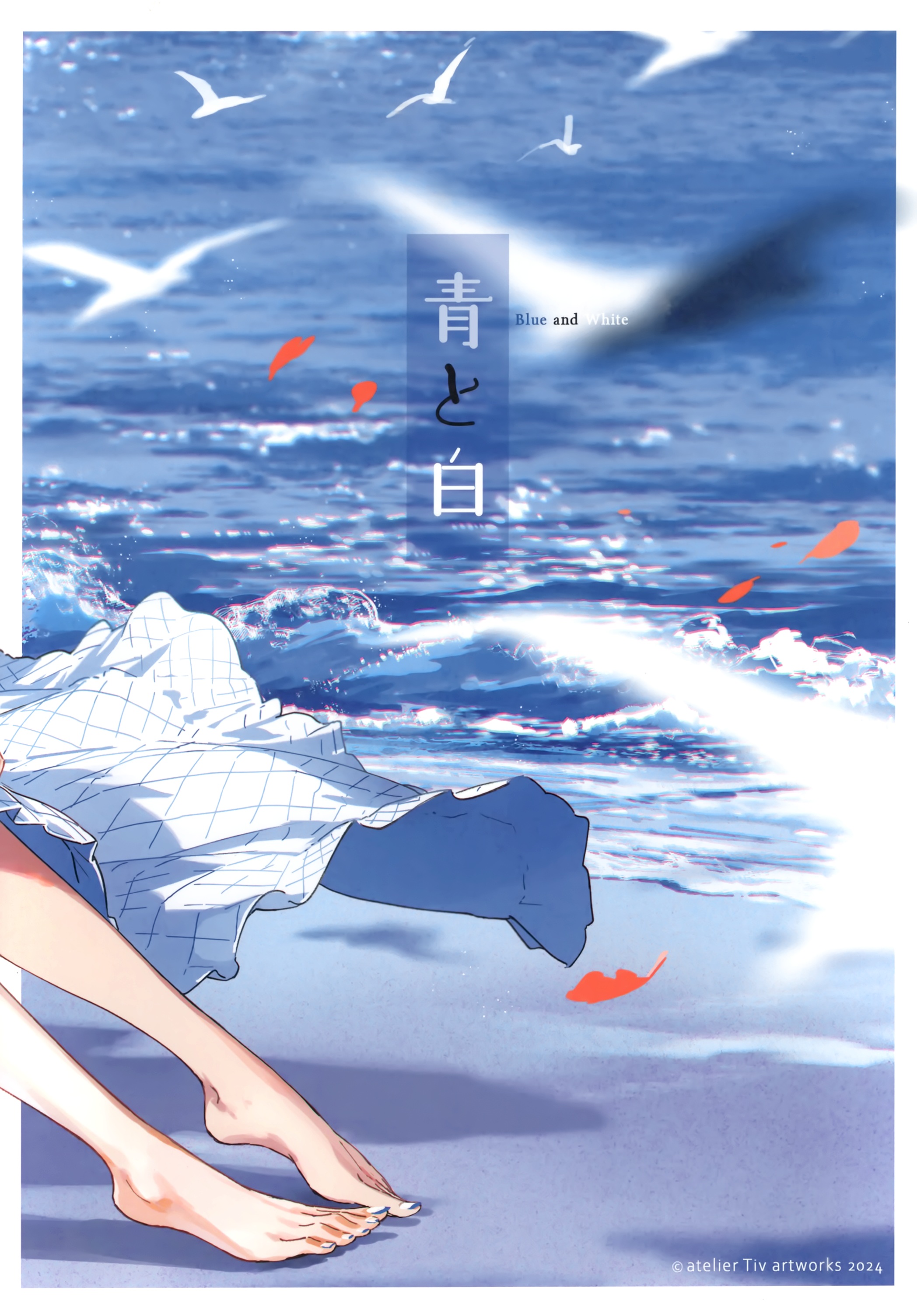 Atelier Tiv Artworks Tiv Feet 1200350 Yande re atelier-tiv-artworks-tiv-feet-1200350-yande-re